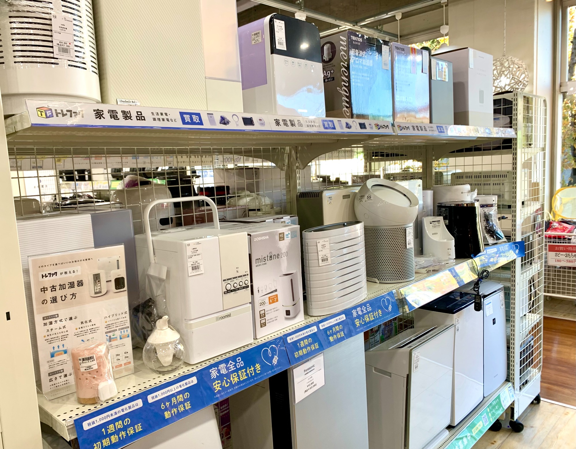 【6ケ月間保証付】　loofen　生ゴミ乾燥機　【トレファク桶川店】 生ゴミ乾燥機loofen（ルーフェン）オフィシャルサイト -