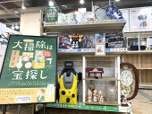 トレファク鶴川店ブログ