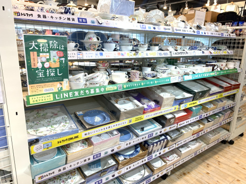 トレファクブログ画像5