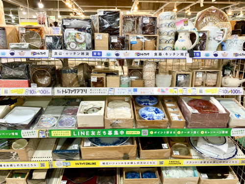 トレファクブログ画像8