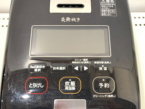 トレファクブログ画像5