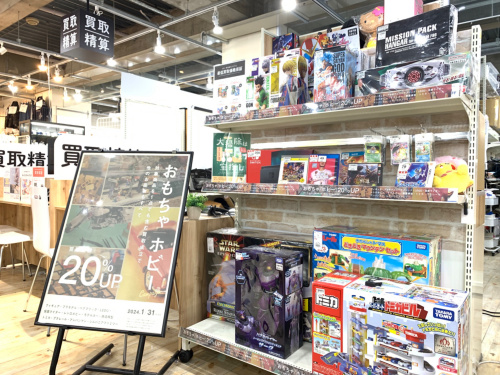 トレファクブログ画像1