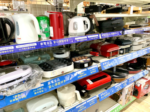 トレファクブログ画像9