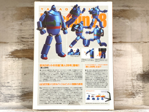 トレファクブログ画像3