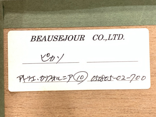 トレファクブログ画像4