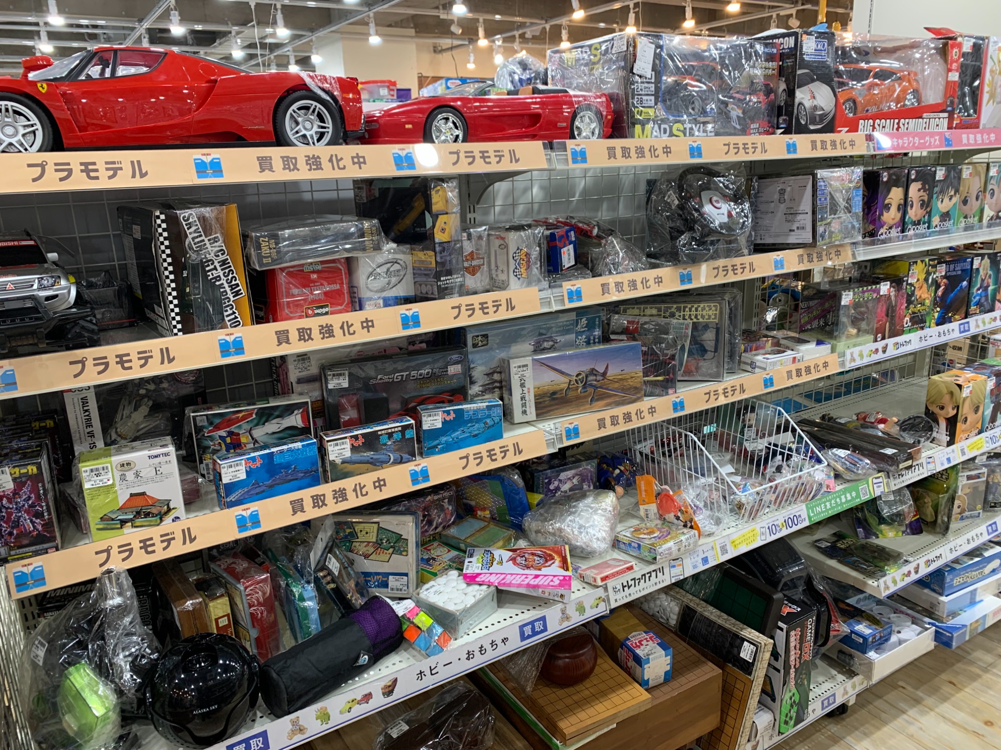 おもちゃホビー買取20％UPキャンペーン開催中！】BANDAI/バンダイ SIDE