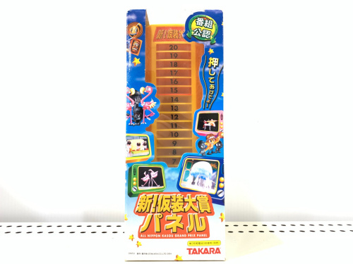 トレファクブログ画像2