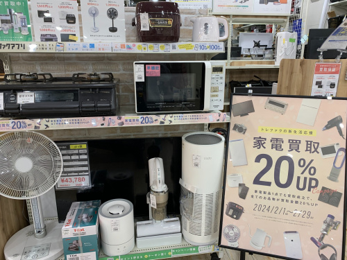 トレファクブログ画像1