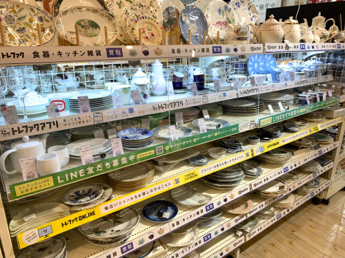 トレファクブログ画像6