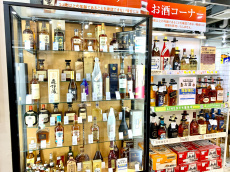 トレファク鶴川店ブログ