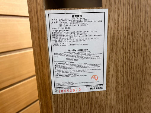トレファクブログ画像3