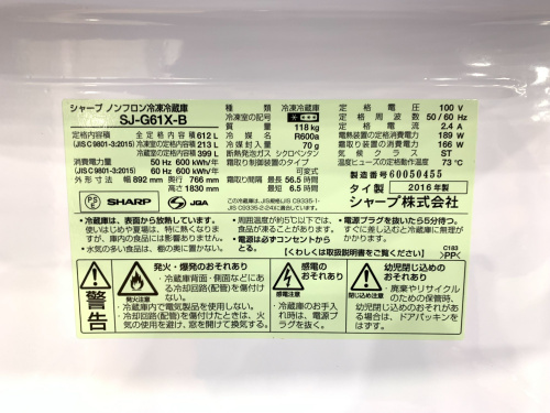 トレファクブログ画像6