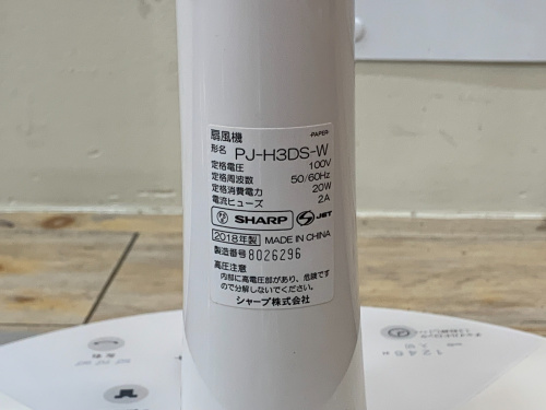 トレファクブログ画像3