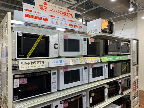 トレファクブログ画像6