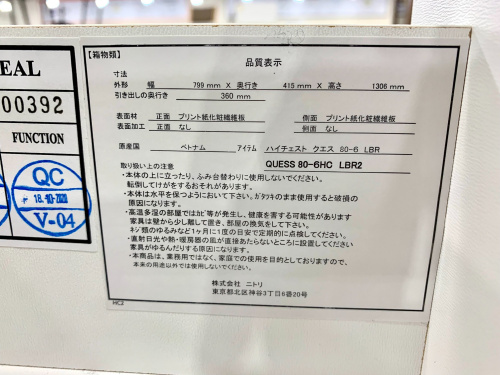 トレファクブログ画像6