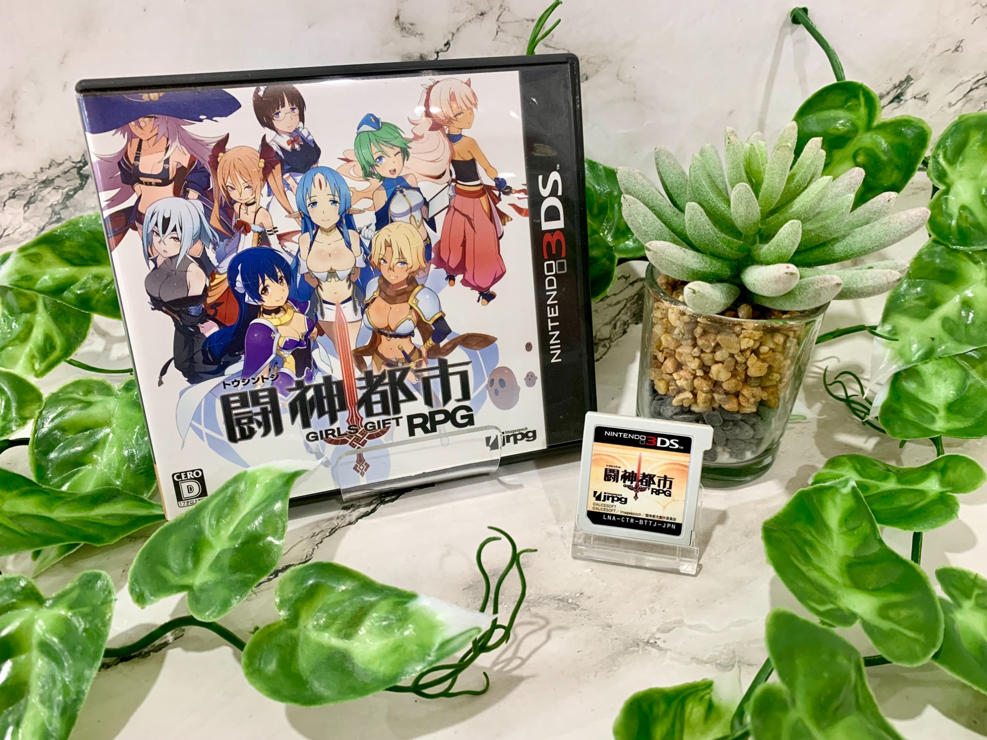 ★希少 未開封★3DS 闘神都市 GIRLS GIFT RPG イメージエポック|闘神都市 GIRLS GIFT RPG|【ハードオフ公式通販