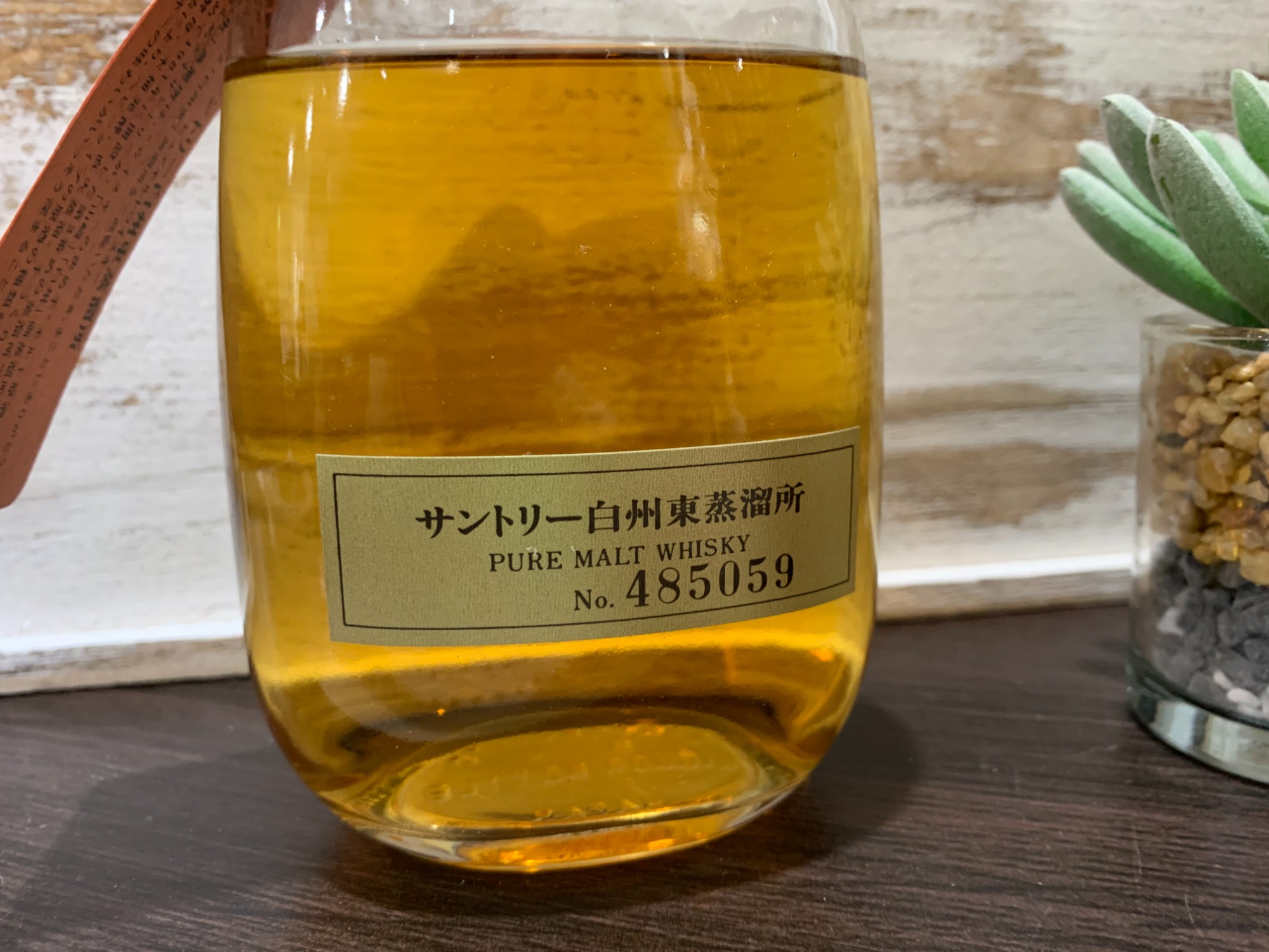 お酒強化買取中‼】サントリー 白州 白州蒸留所限定 が買取入荷いたし