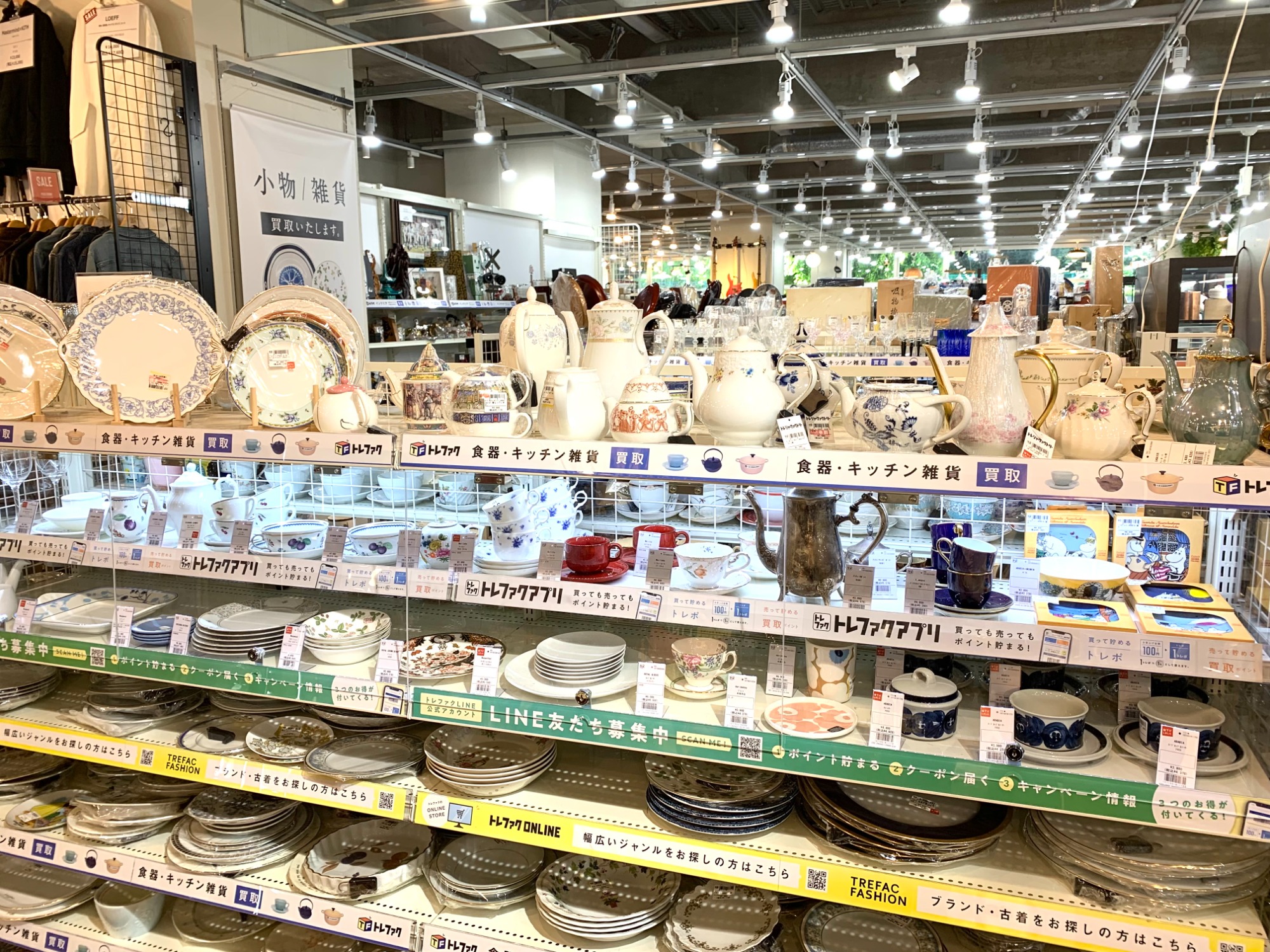 Wedgwood/ウェッジウッド】マグカップ ハミングバードが買取入荷いたし