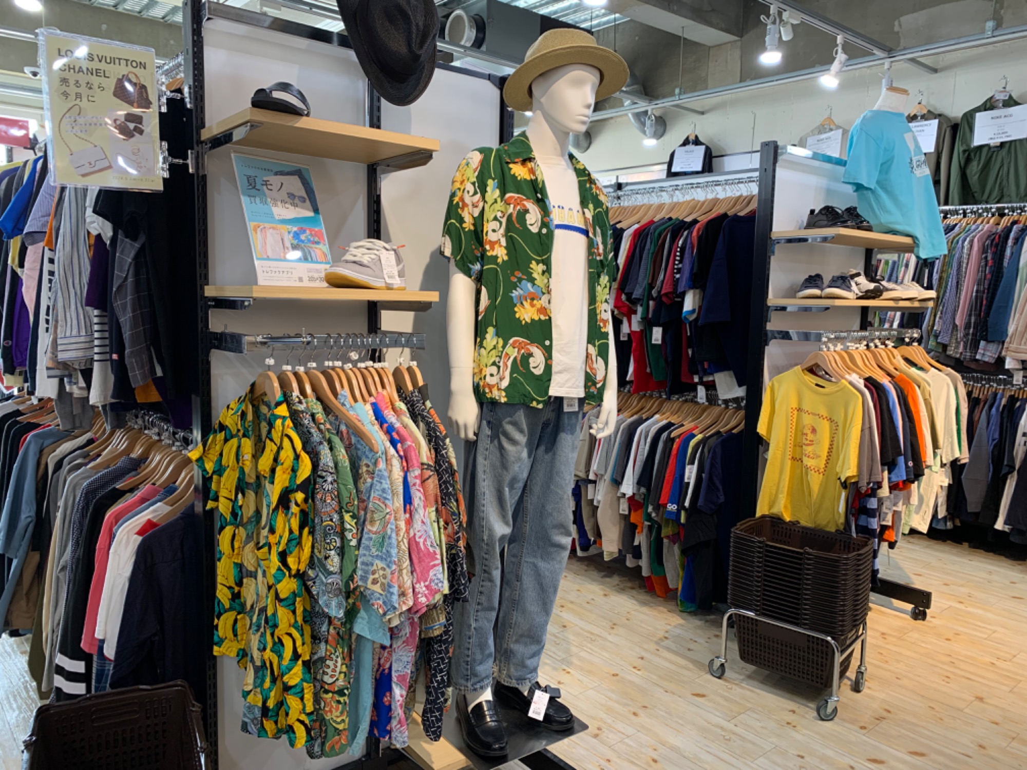 BEAUTY&YOUTH×KONABAY HAWAII/ビューティー&ユース×コナベイ