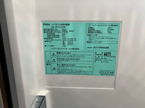トレファクブログ画像5