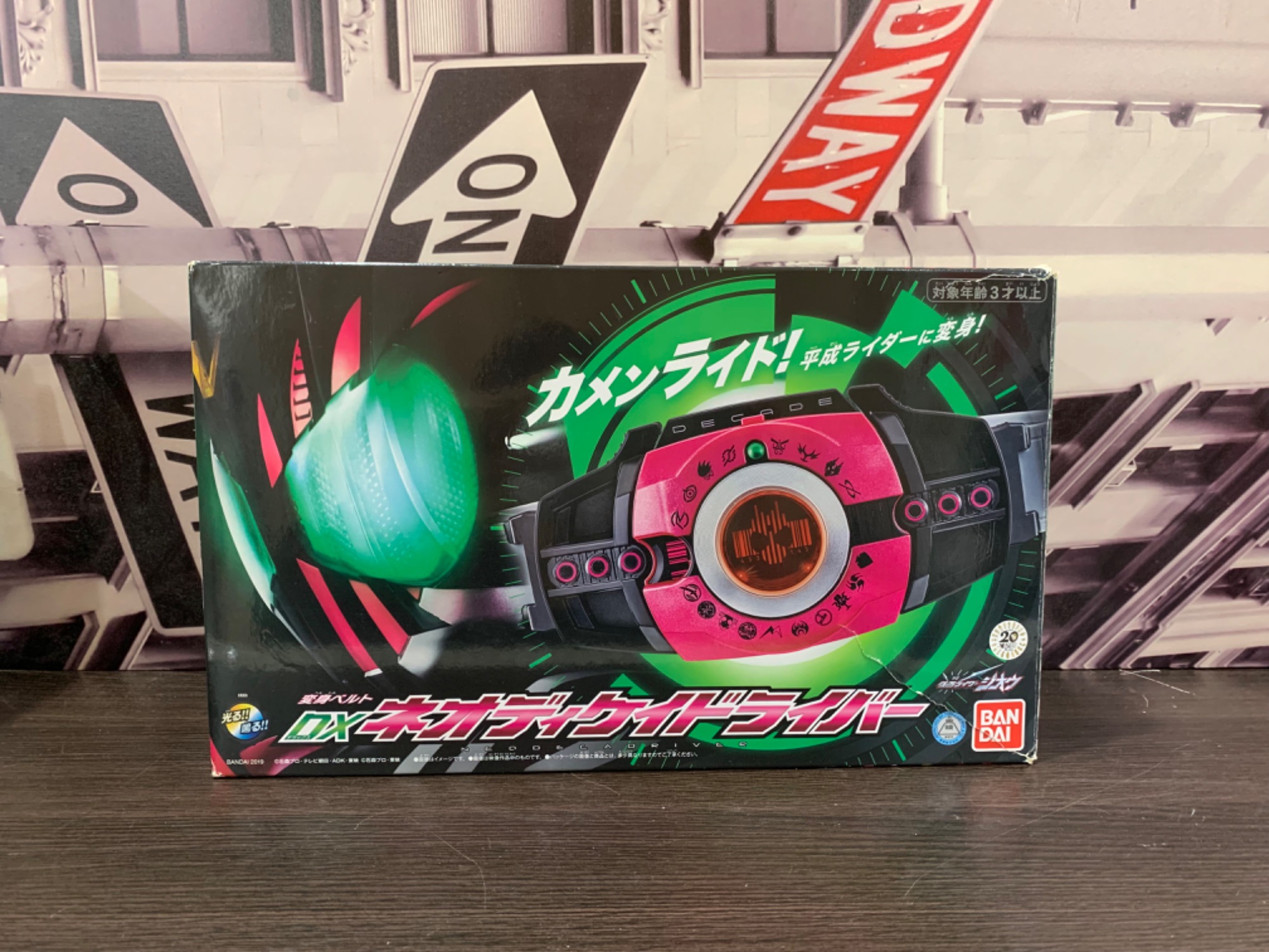 BANDAI/バンダイ】平成仮面ライダーベルト が買取入荷しました