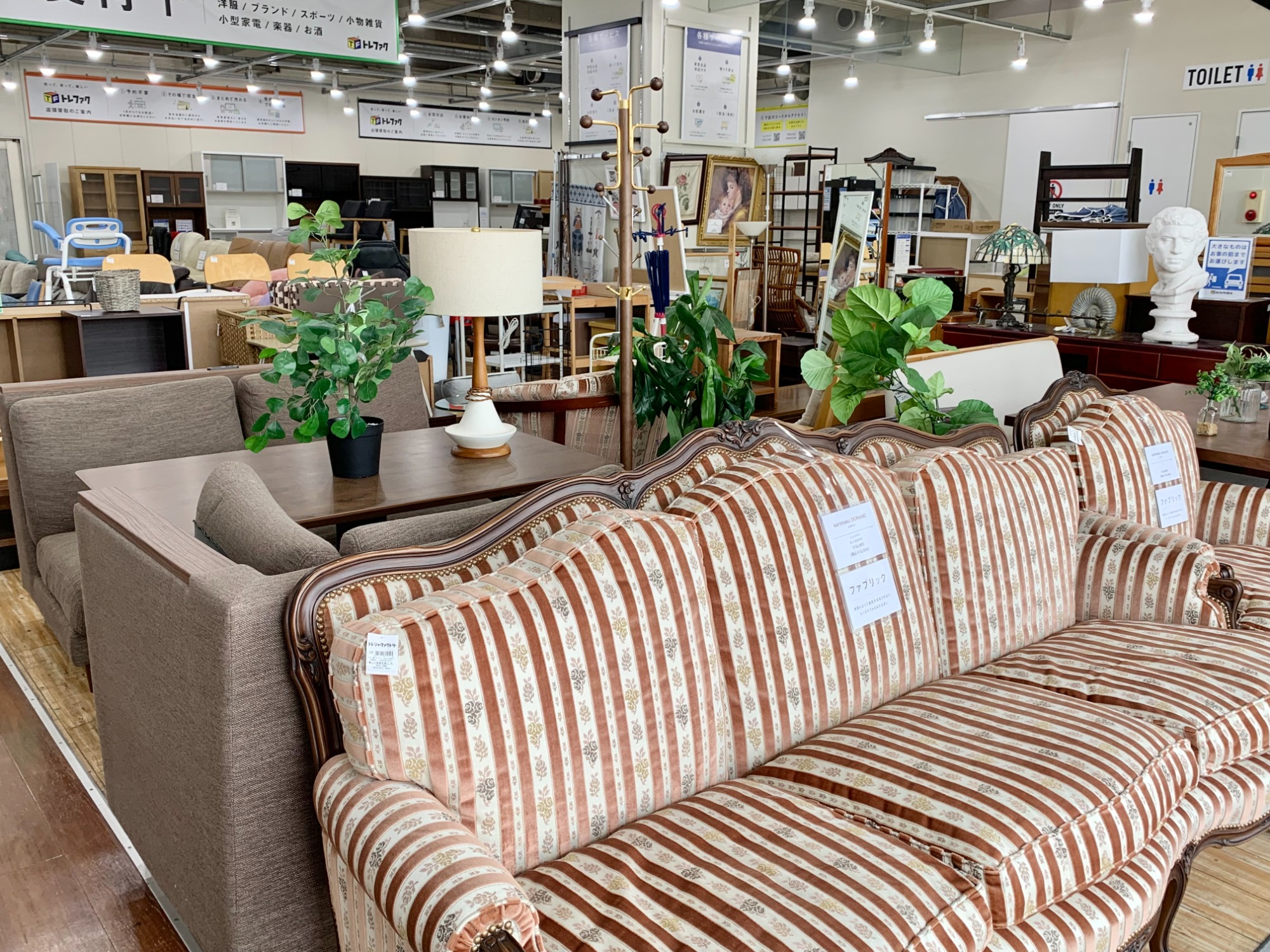 ERPO/エルポ 】リクライニングソファー レザー ポルトフィノ ベージュ