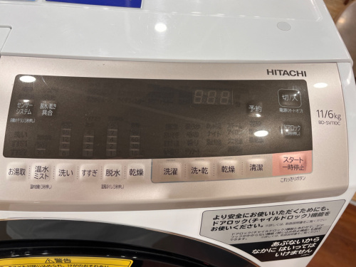 トレファクブログ画像3