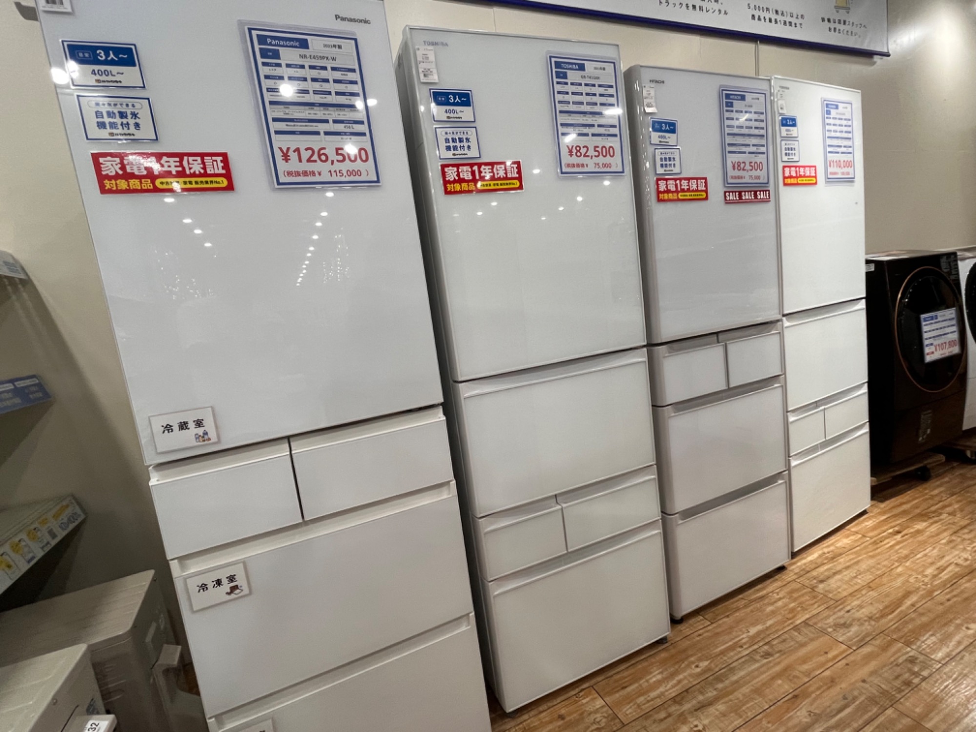 Panasonic/パナソニック】ドラム式洗濯乾燥機 Cuble NA-VG2600L