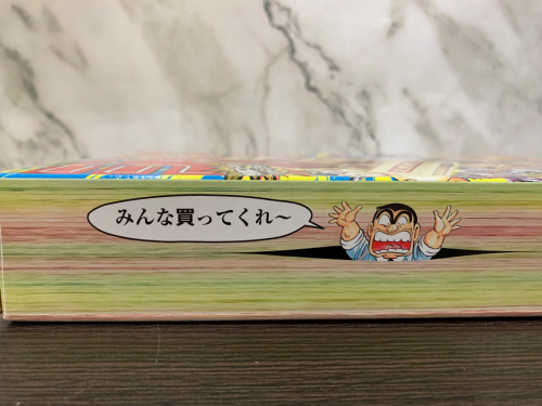 トレファクブログ画像5