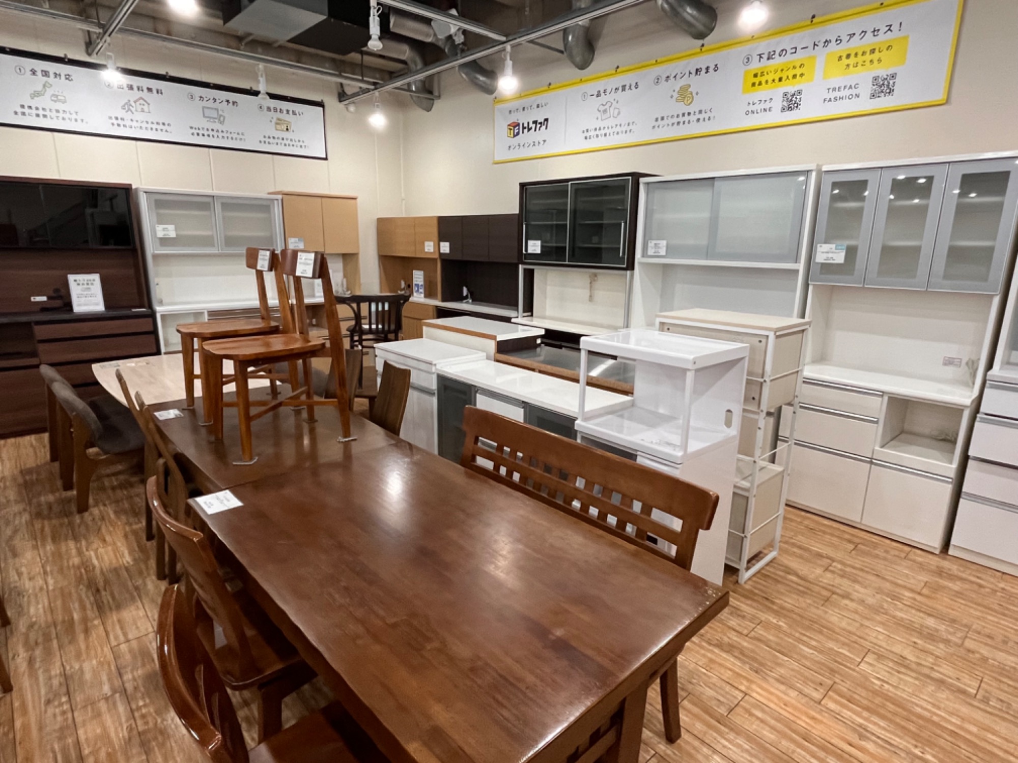 無印良品】天然木 ブナ材 折りたたみチェアーが買取入荷しました