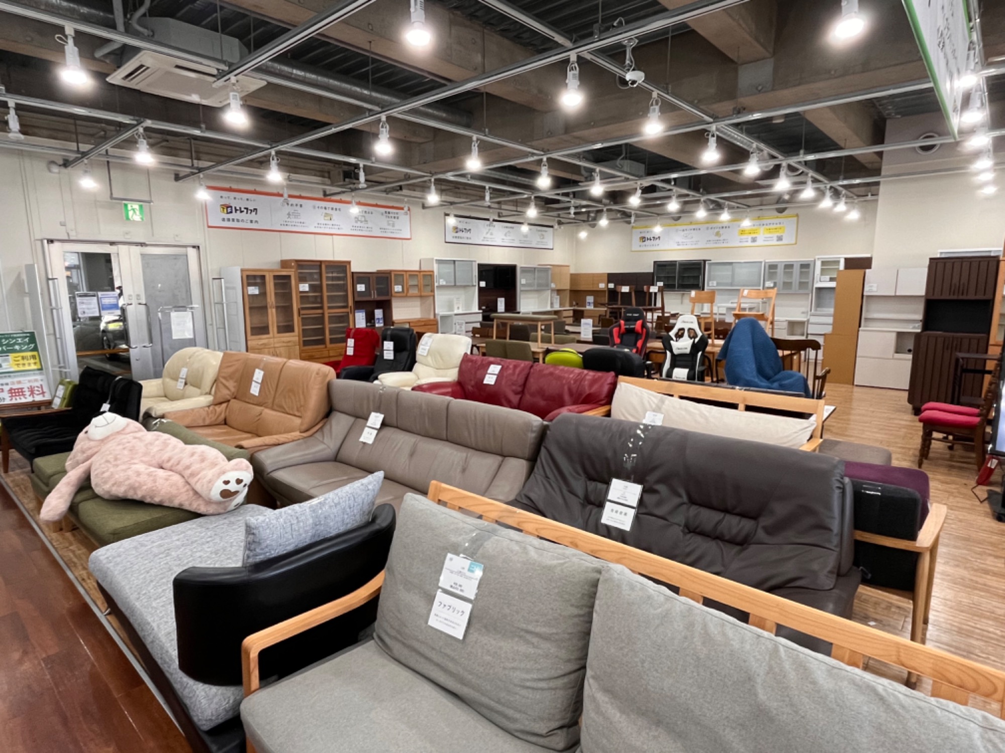 無印良品】天然木 ブナ材 折りたたみチェアーが買取入荷しました
