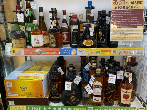 トレファクブログ画像7