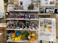 トレファク鶴川店ブログ