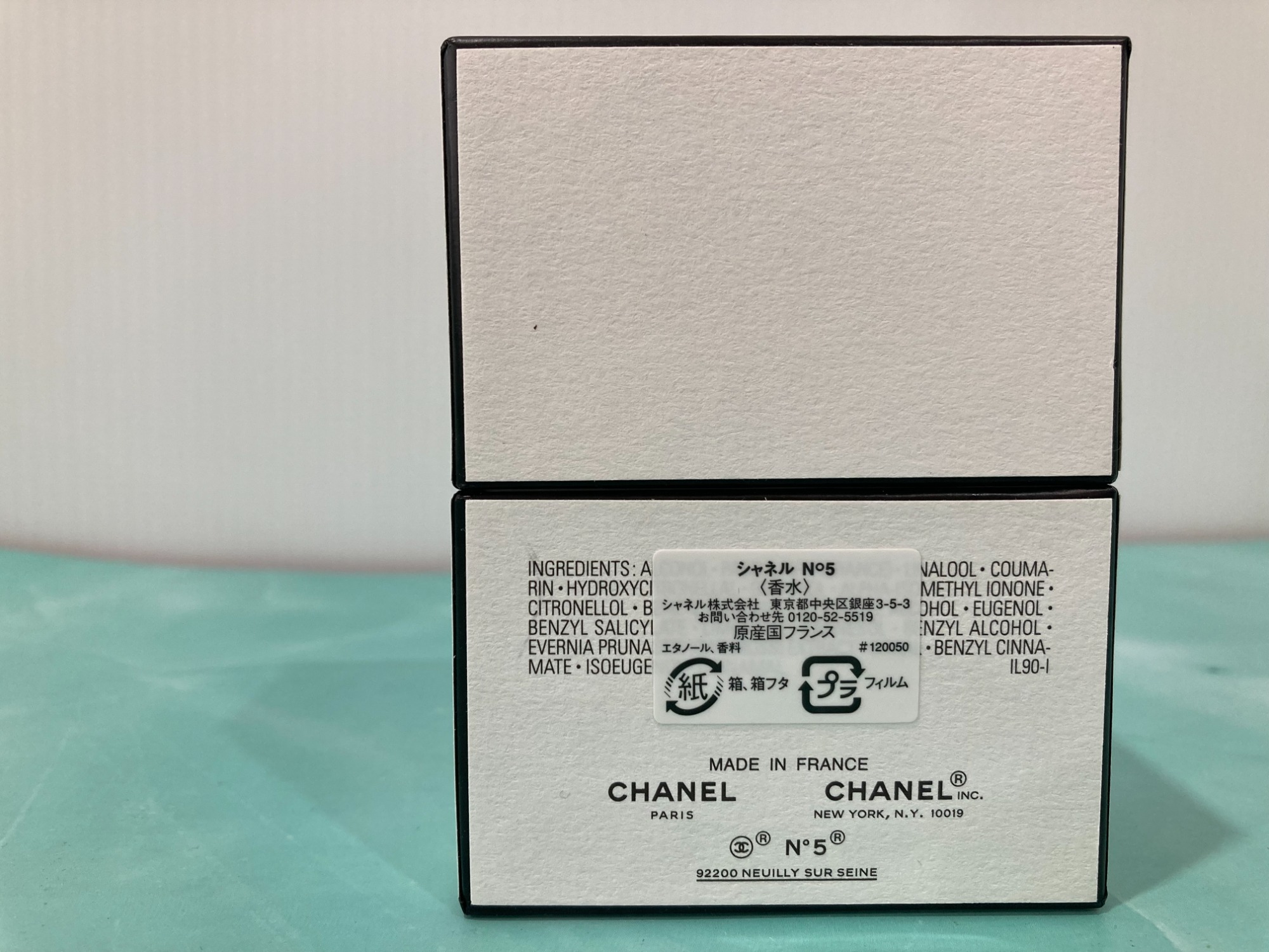 8月は香水買取金額20％UPキャンペーン】フレグランスパルファム CHANEL