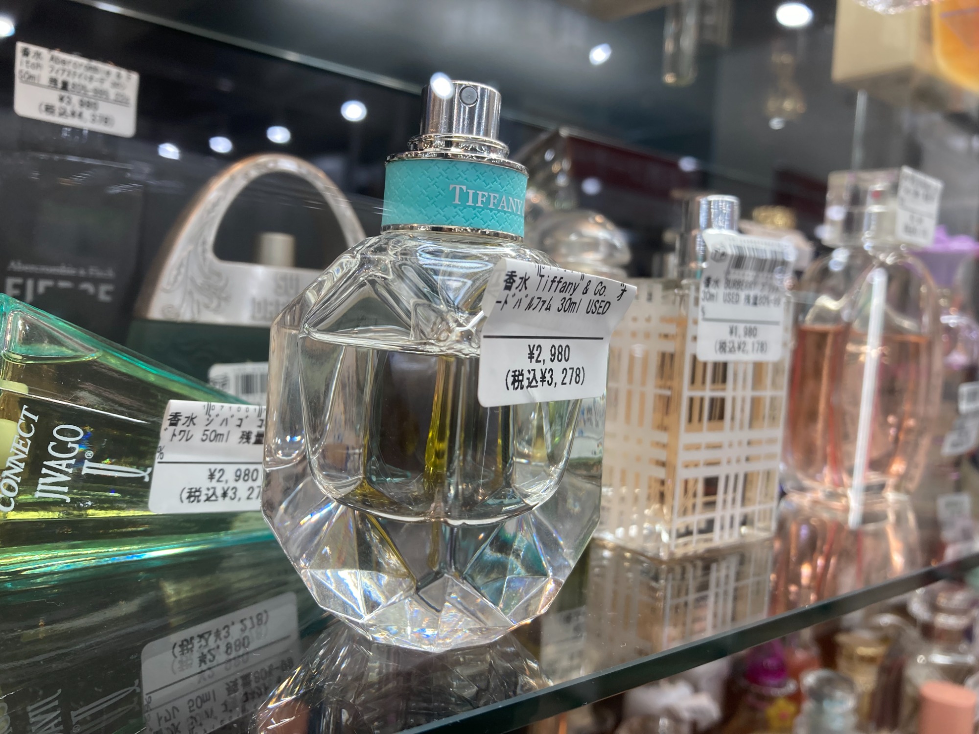 8月は香水買取金額20％UPキャンペーン】フレグランスパルファム CHANEL
