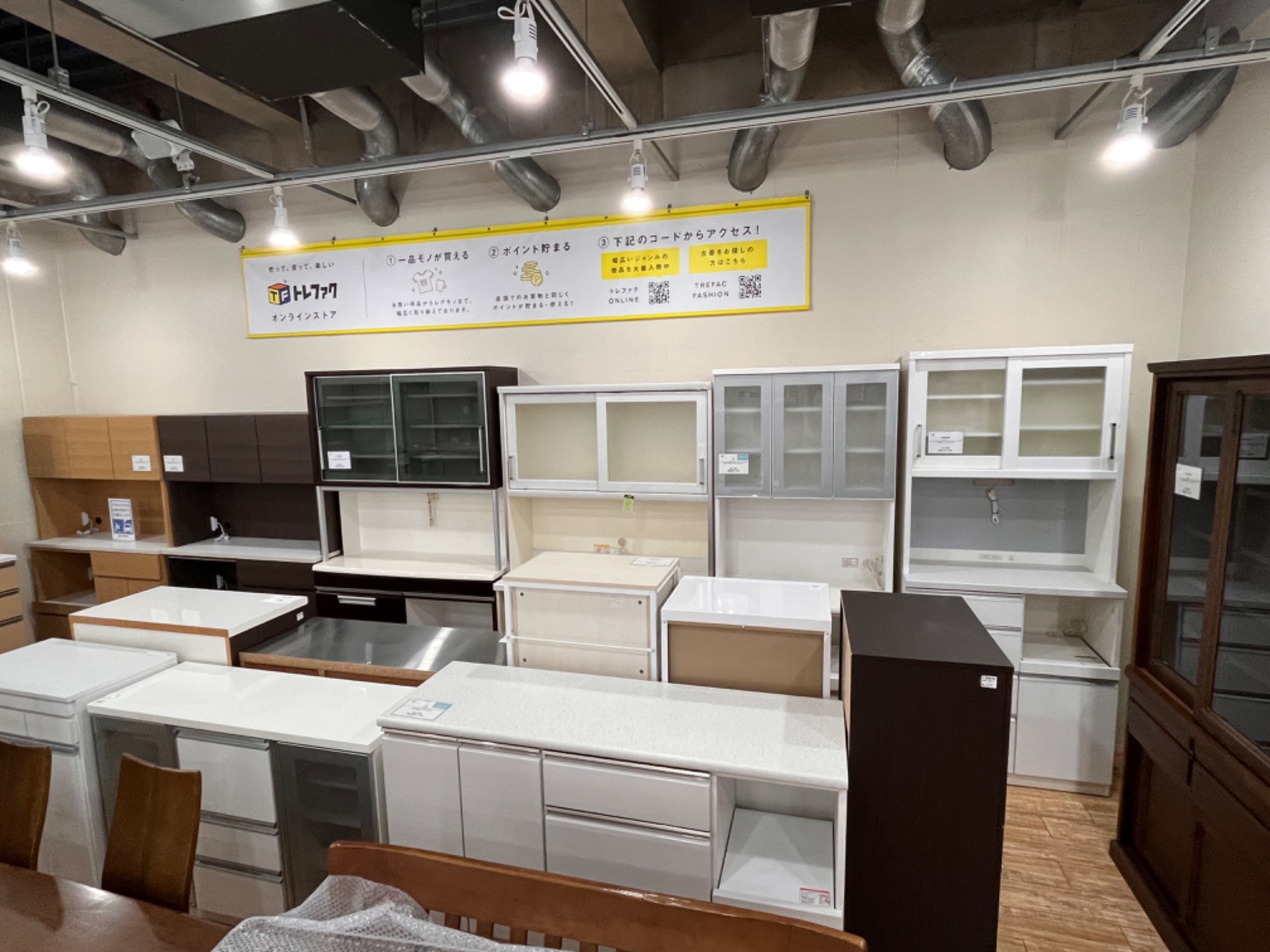 LAURA ASHLEY/ローラアシュレイ】コーヒーテーブル が買取入荷しました