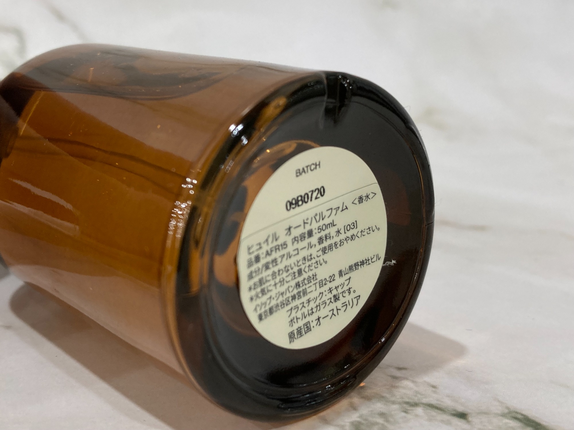 Aesop/イソップ】オードパルファム Hwyl&Tacitが買取入荷いたし