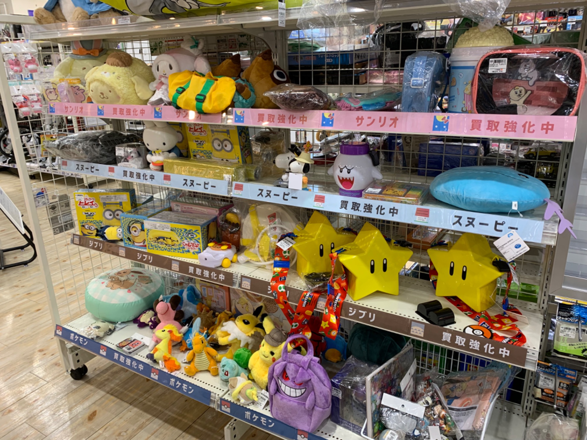 ポケモンカードゲーム/旧裏】ナツメのゲンガー Lv.39が入荷しま