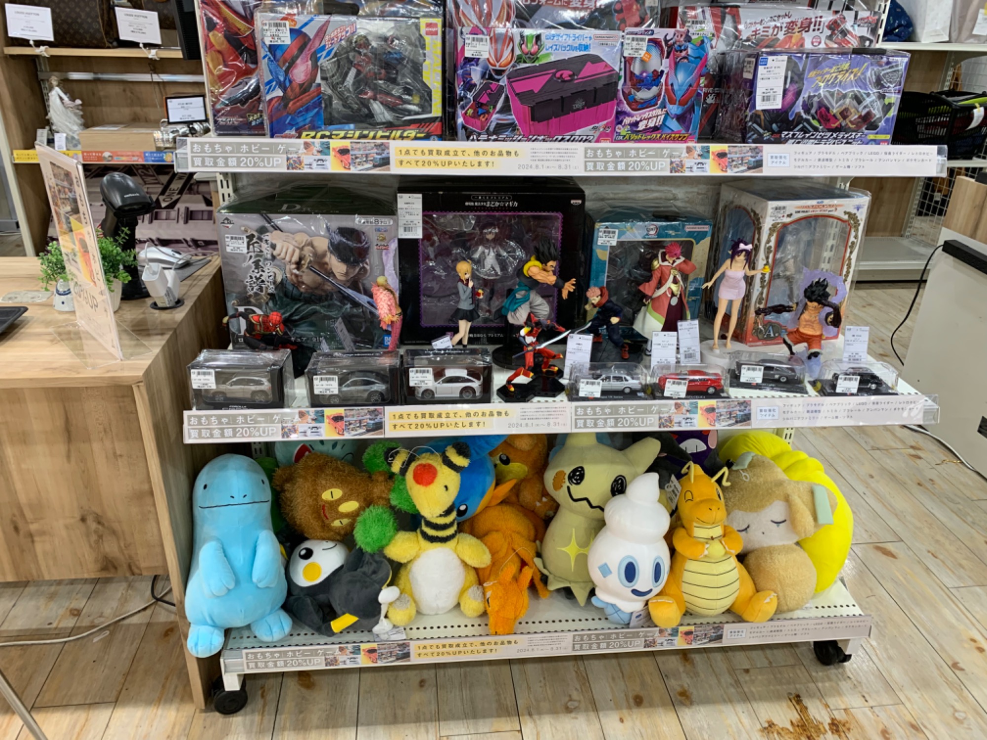 ポケモンカードゲーム/旧裏】ナツメのゲンガー Lv.39が入荷しま