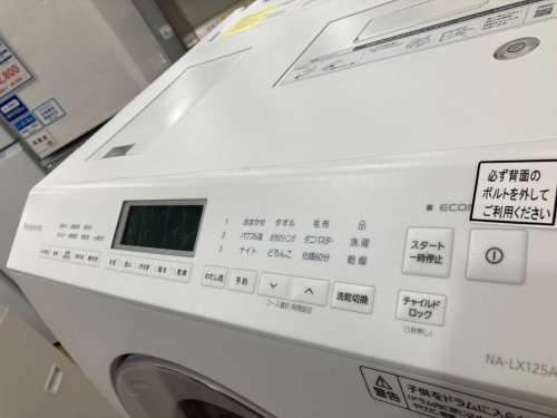 トレファクブログ画像5