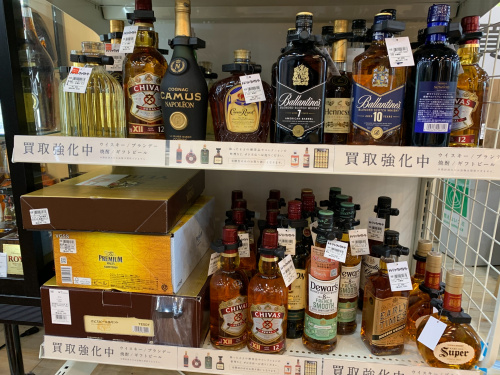トレファクブログ画像8