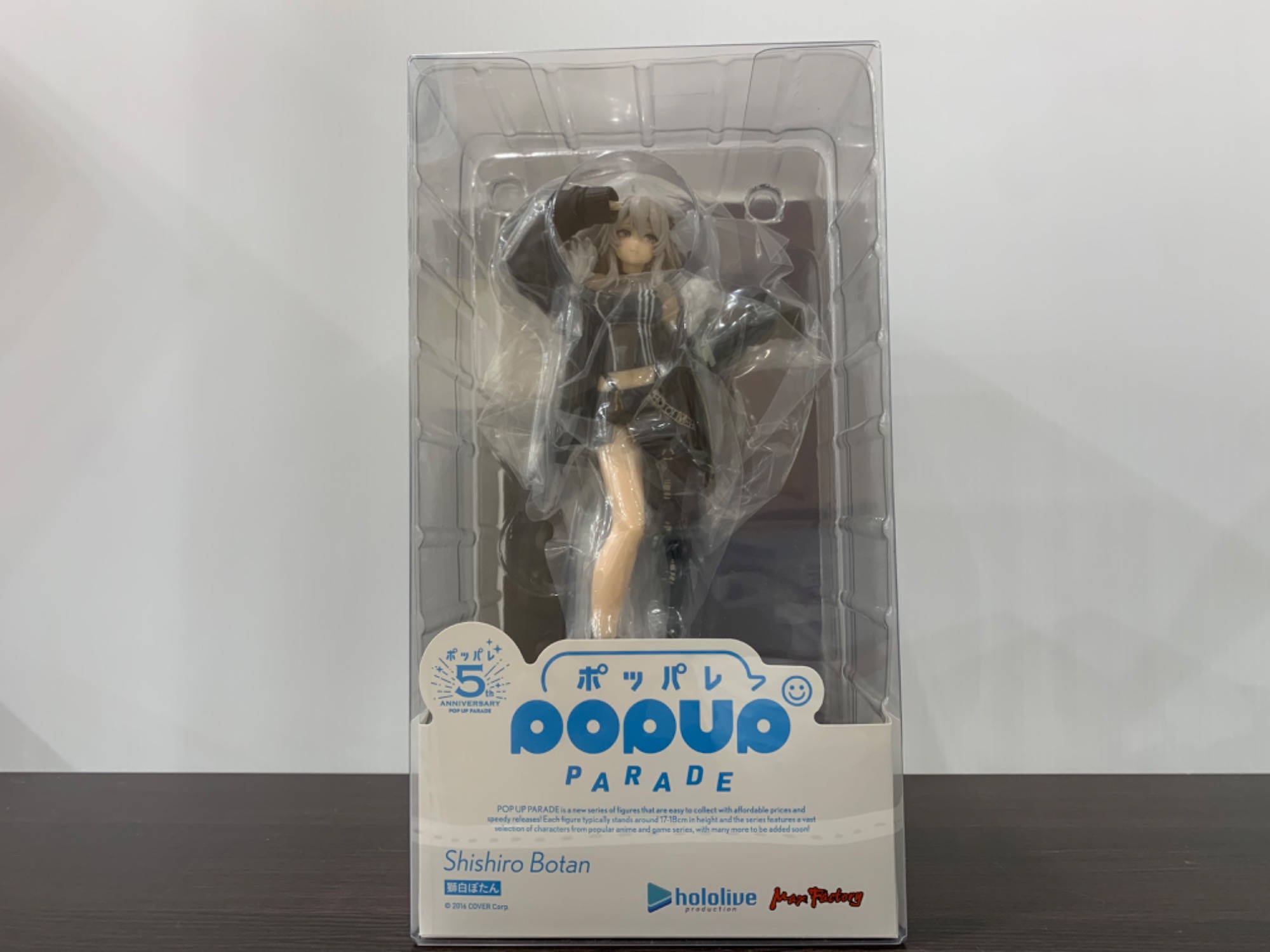 hololive/ホロライブ】獅白ぼたん フィギュア2種が買取入荷しました
