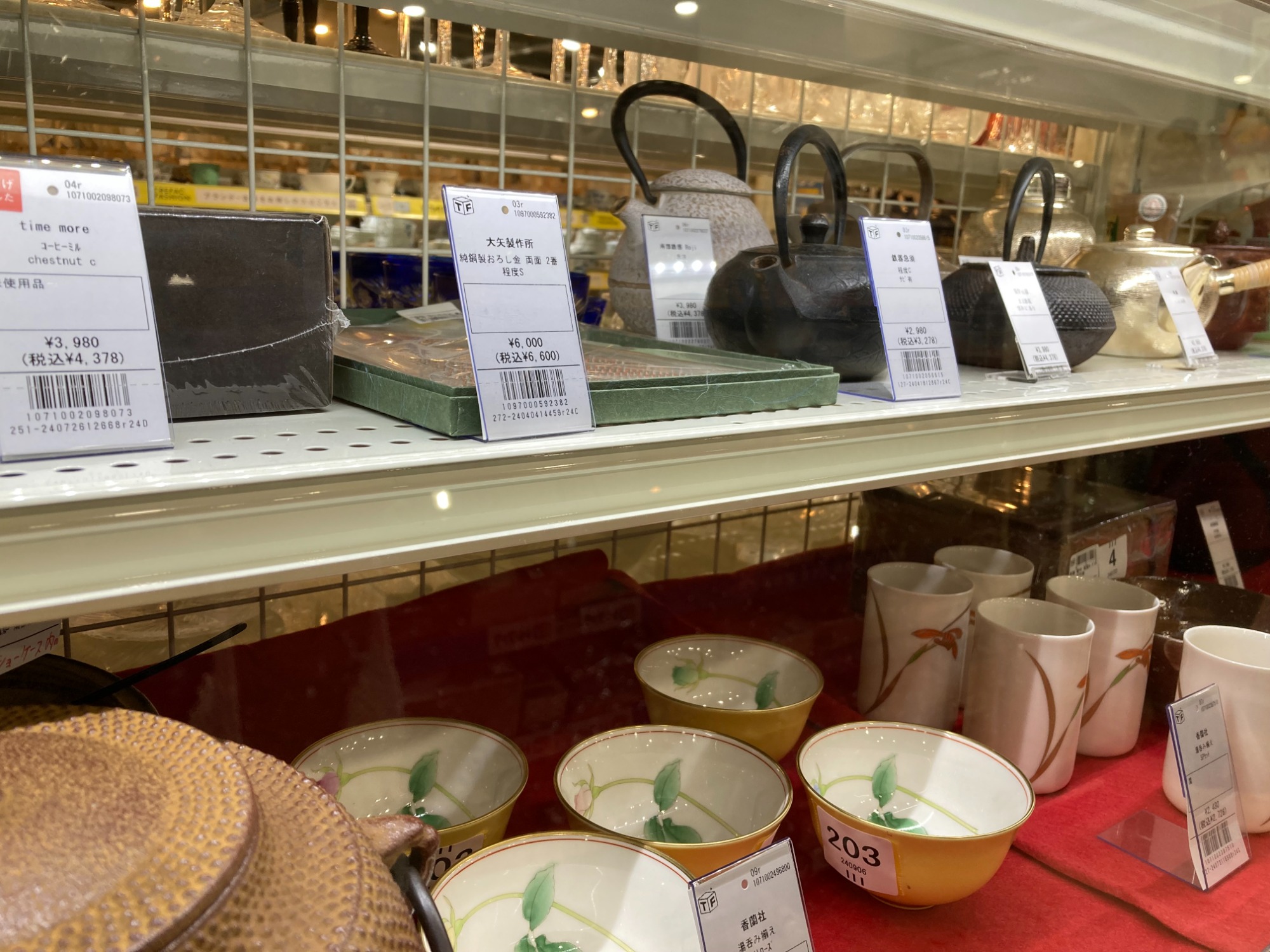香蘭社/コウランシャ】万暦人物絵 茶器揃え が買取入荷いたしました