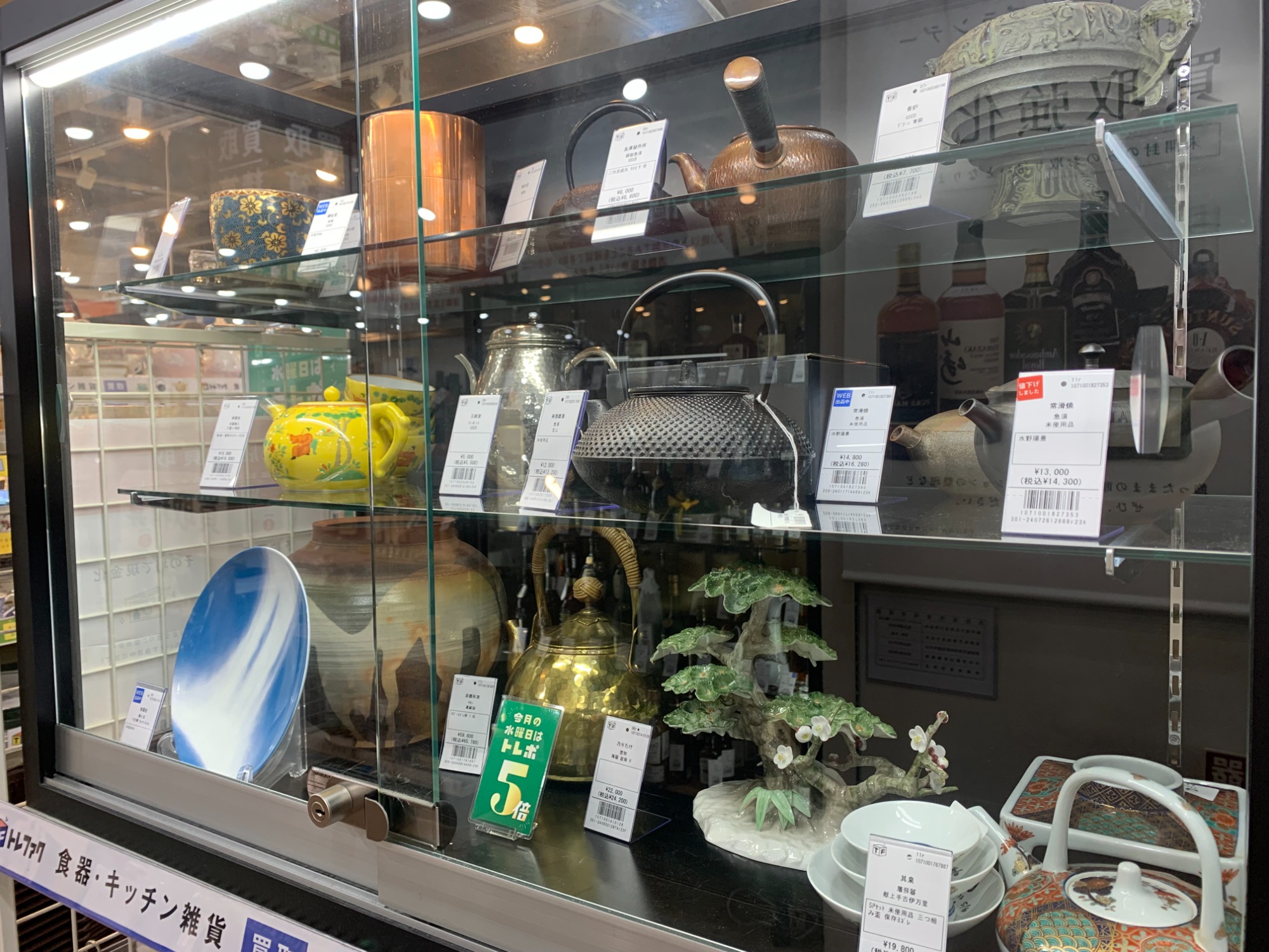 ジブリ グッズ まとめ売り ① Purchased Items] Shopping spree at the Ghibli Museum in