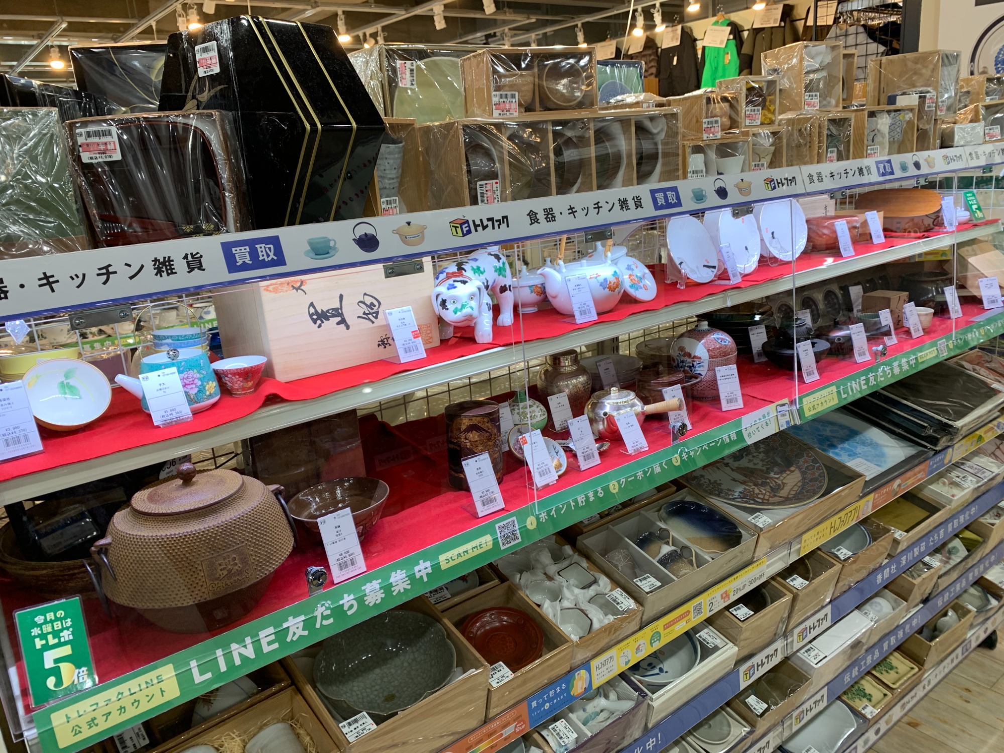 ジブリグッズ】となりのトトロ 茶筒 桜皮細工 が買取入荷いたし