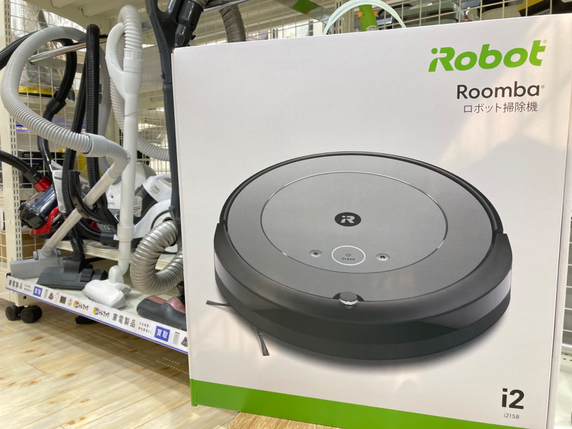 iRobot Roomba i2 i2158 アイロボット ルンバ ロボット 掃除機