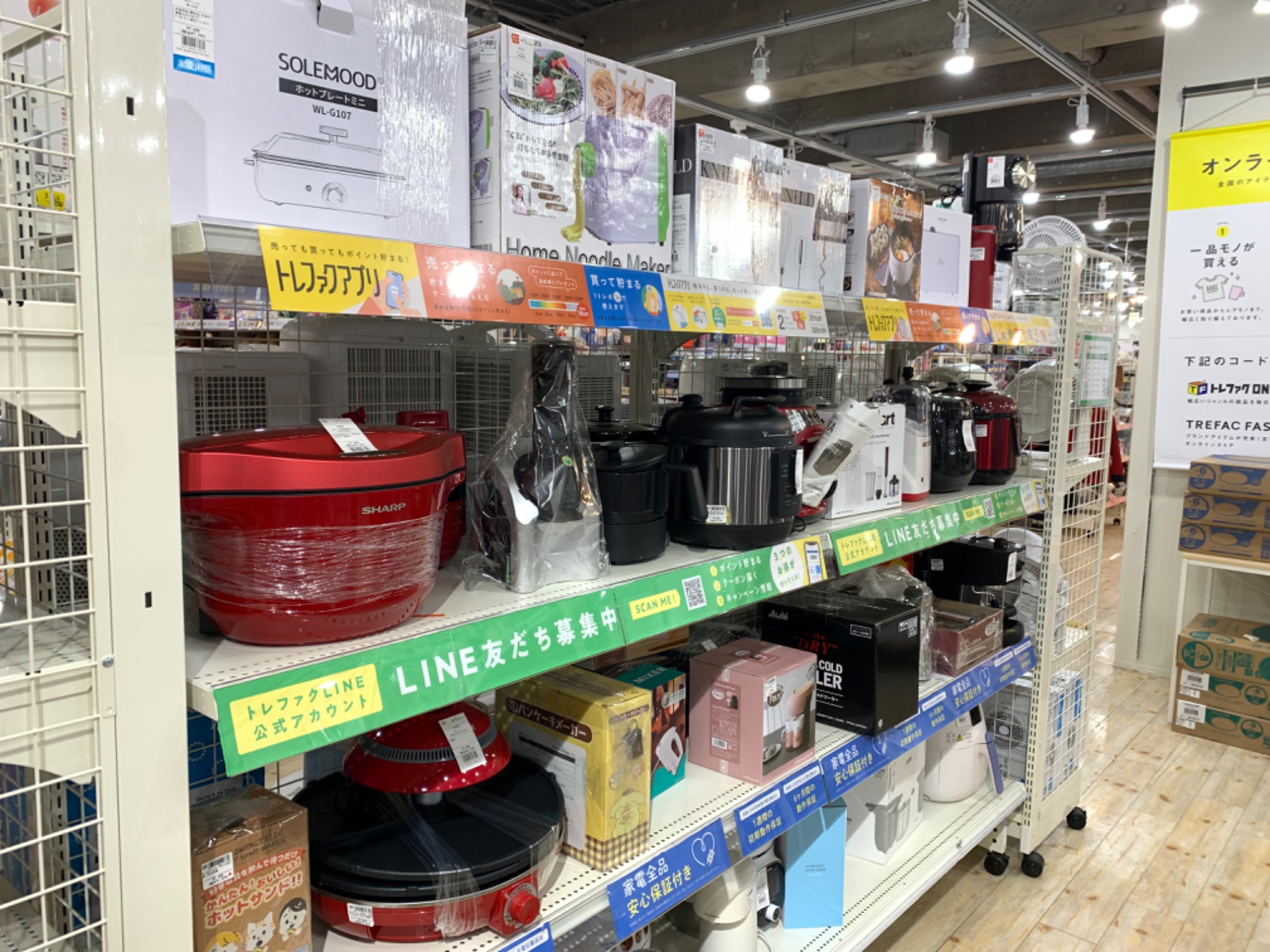 トレファク神戸新長田店 買取/販売】取りに来られる方限定！BRUNOの