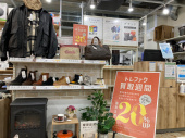 トレファク鶴川店ブログ
