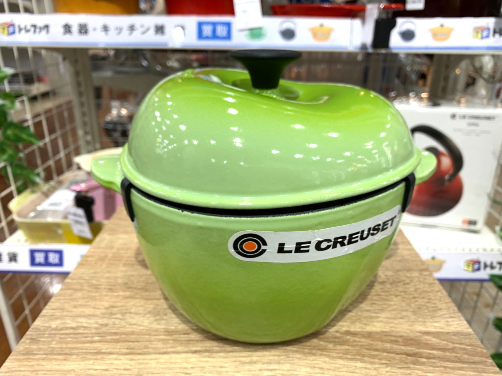 LE CREUSET/ルクーゼ】アップルココットが買取入荷いたしました