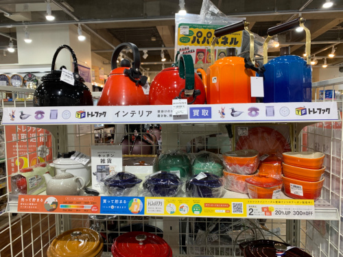 トレファクブログ画像9